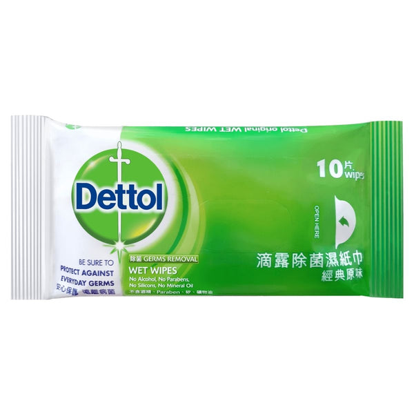 Dettol Wet Wipes 10 pieces